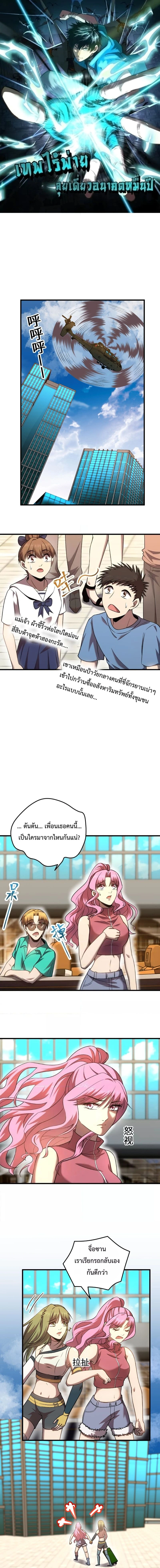 หน้าที่ 1