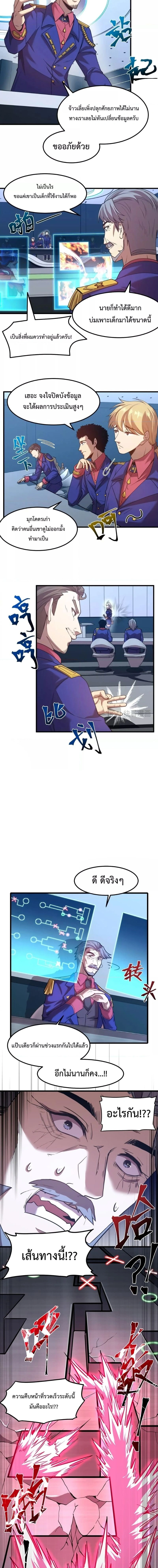 หน้าที่ 12