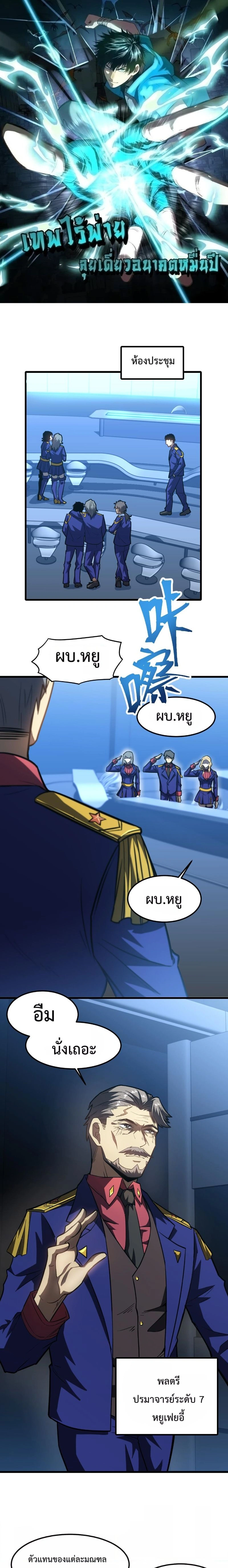 หน้าที่ 1