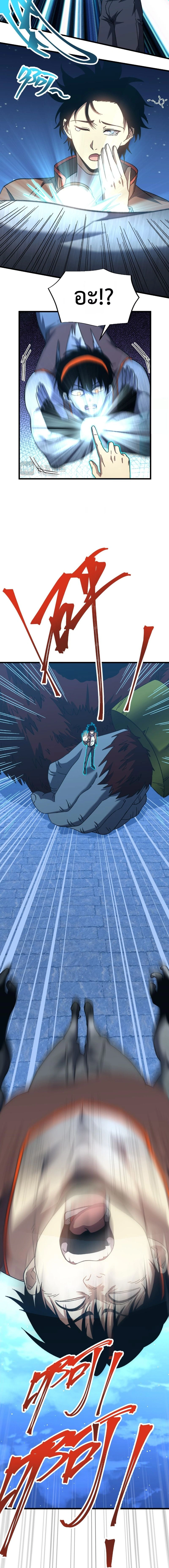 หน้าที่ 18