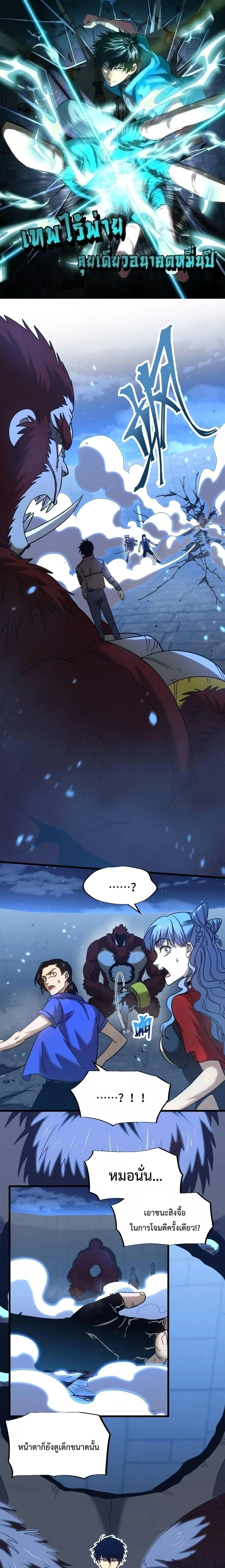 หน้าที่ 1