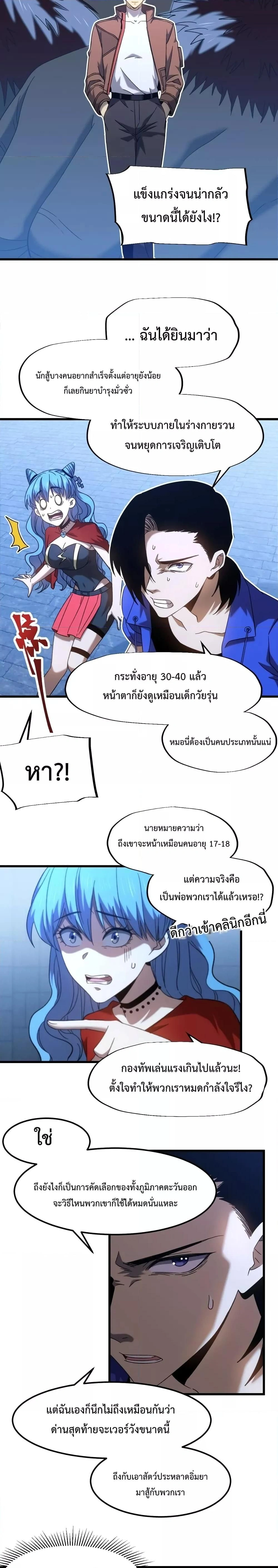 หน้าที่ 2