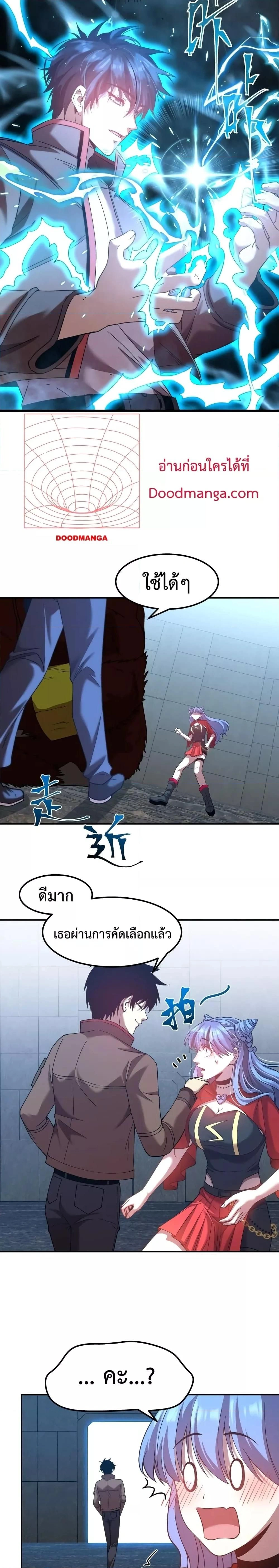 หน้าที่ 11