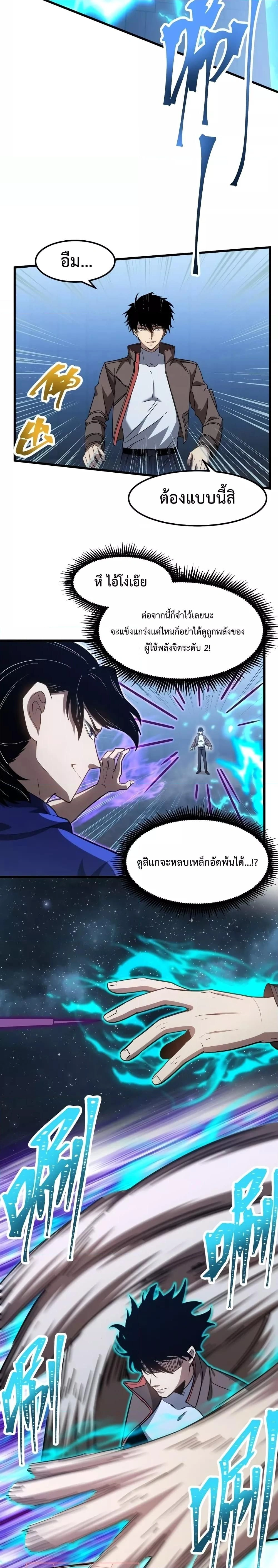 หน้าที่ 5