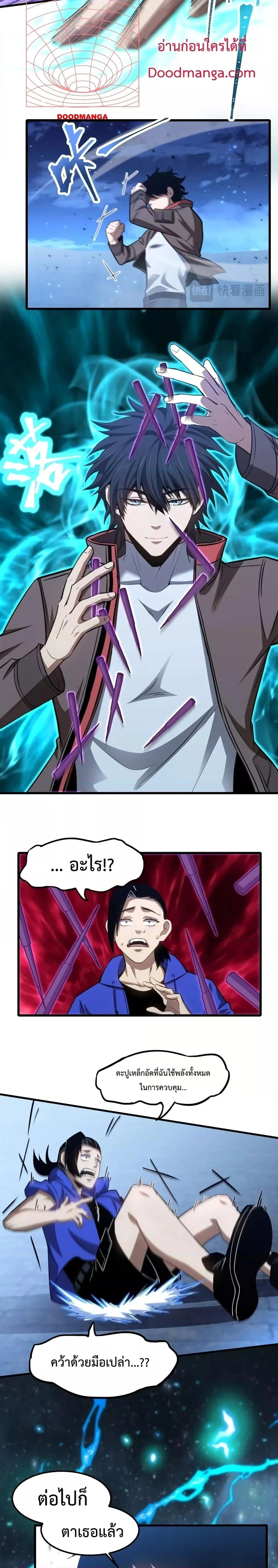 หน้าที่ 6