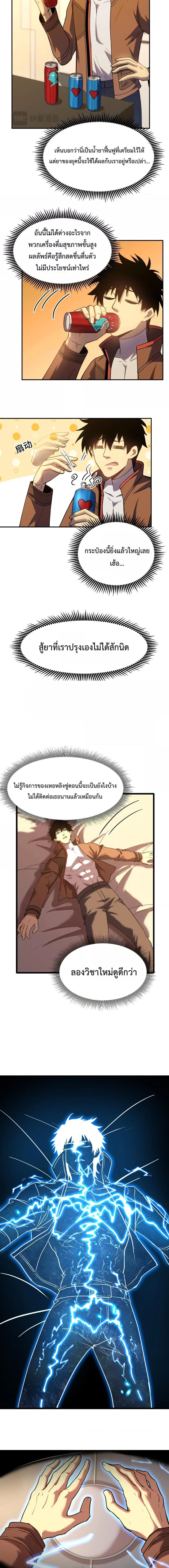 หน้าที่ 7