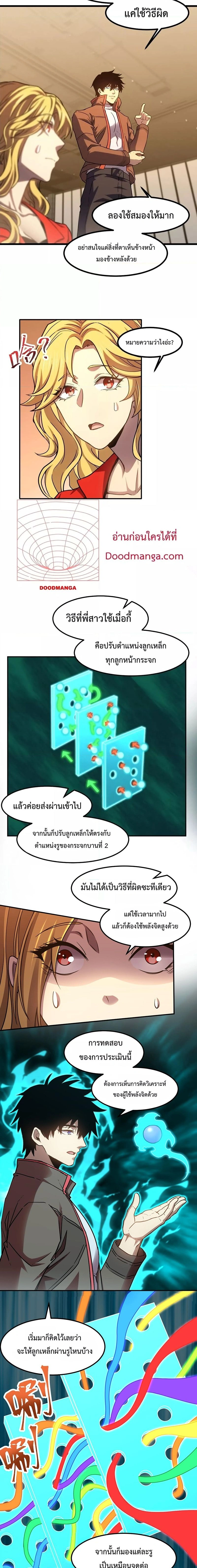หน้าที่ 10