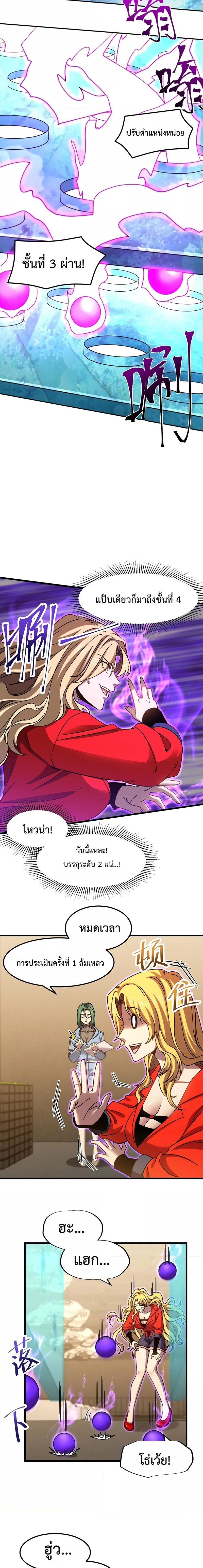 หน้าที่ 6