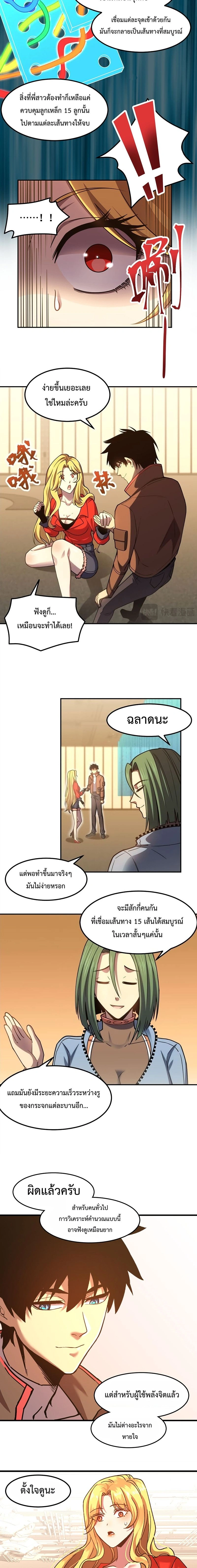 หน้าที่ 11