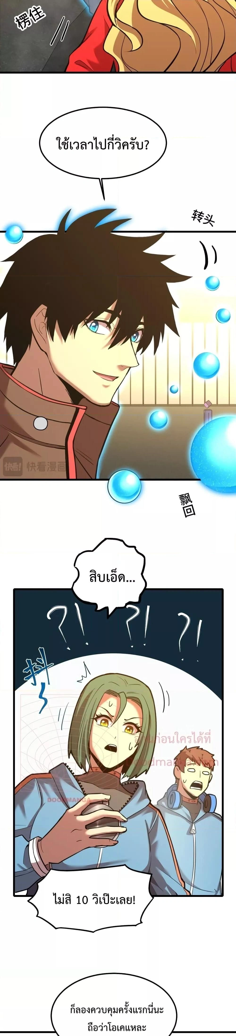 หน้าที่ 4