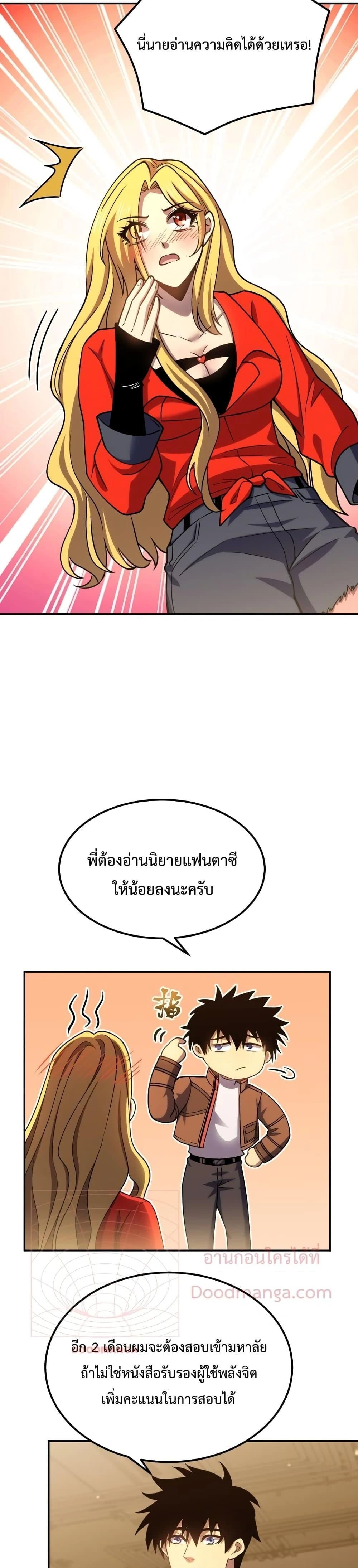 หน้าที่ 24