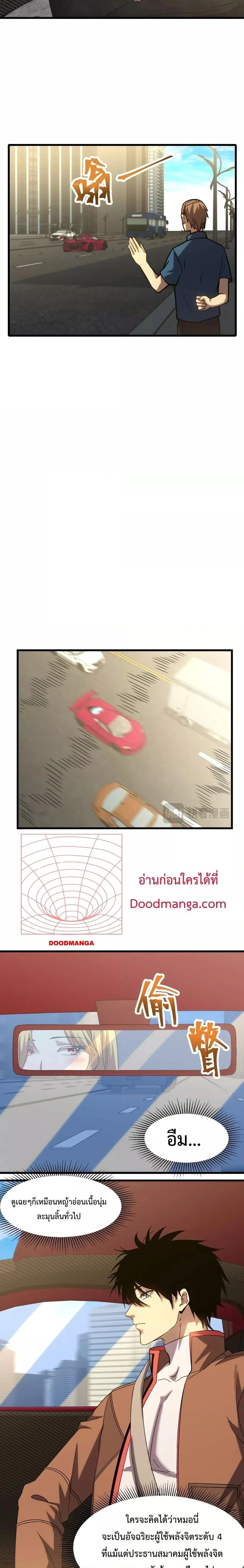 หน้าที่ 4