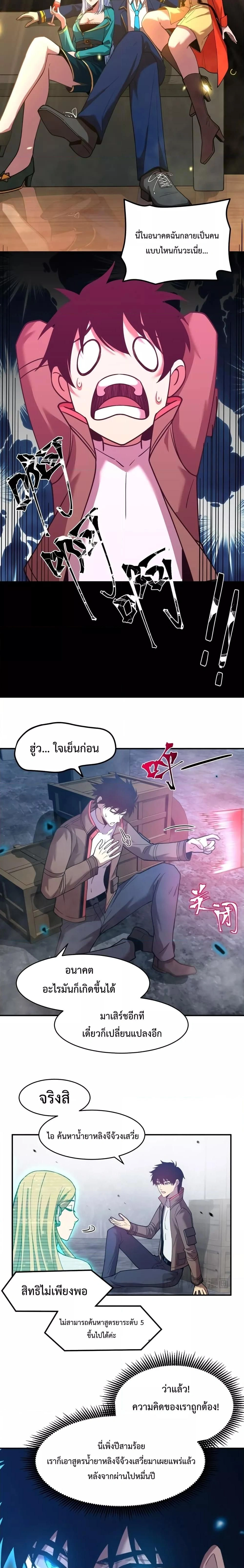 หน้าที่ 12