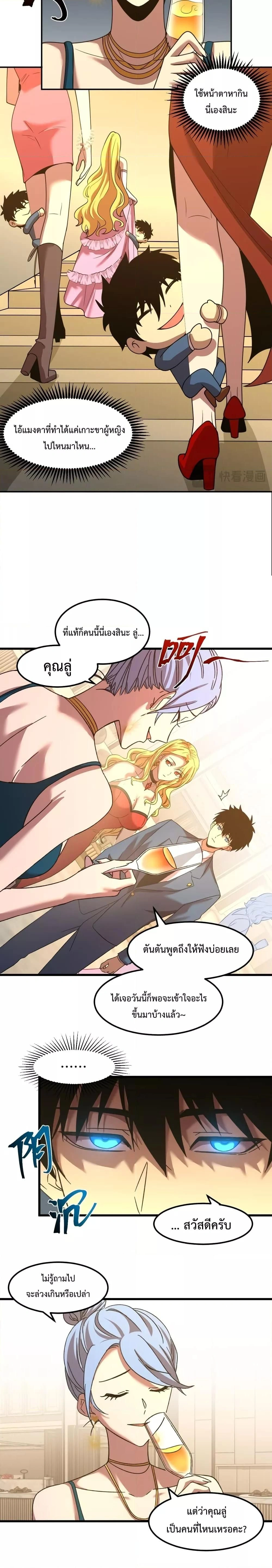 หน้าที่ 4