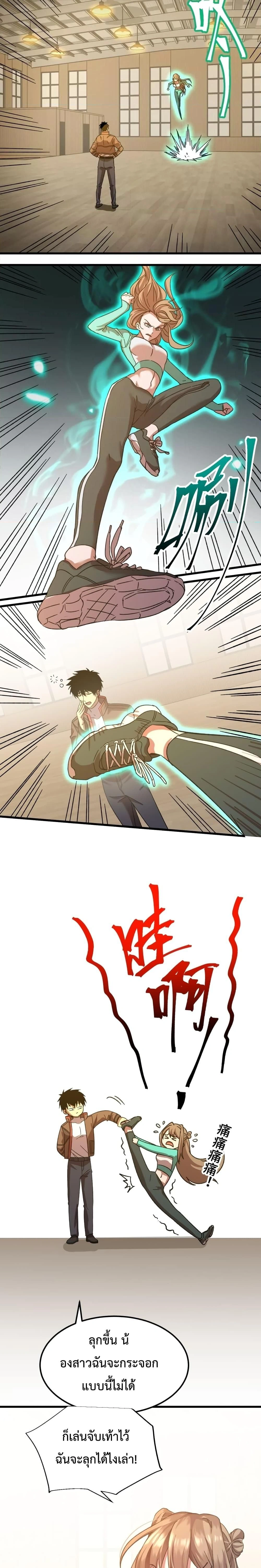 หน้าที่ 13