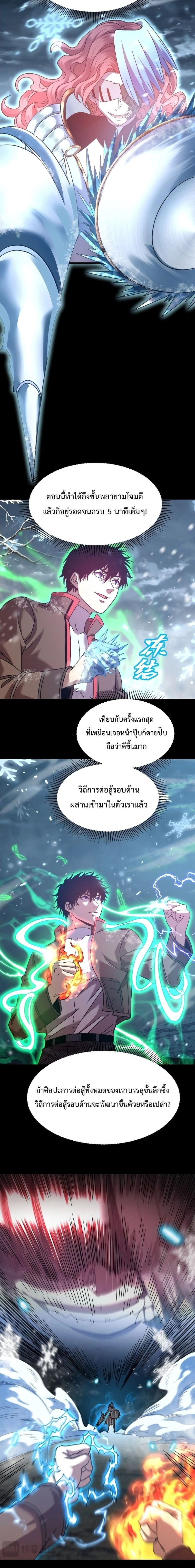 หน้าที่ 9