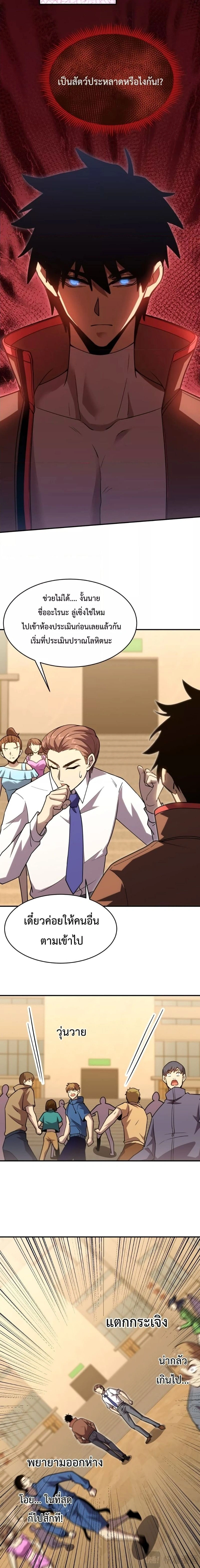 หน้าที่ 9