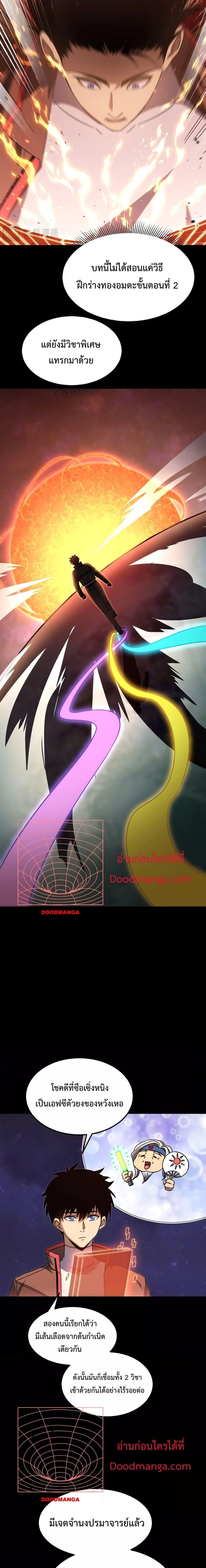 หน้าที่ 14