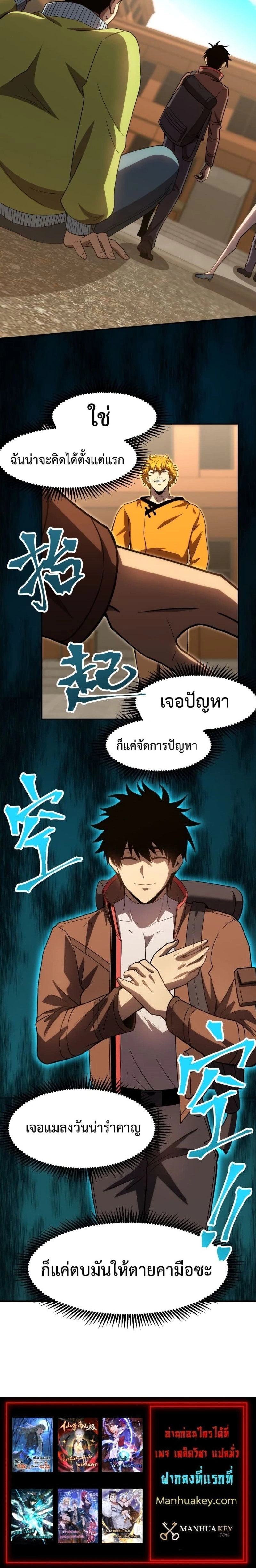 หน้าที่ 14