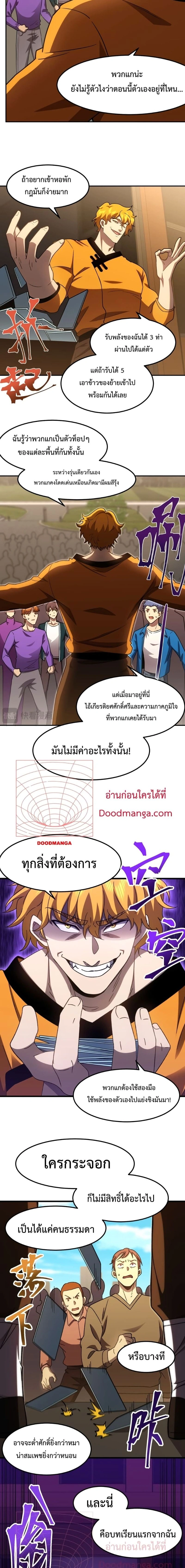 หน้าที่ 10