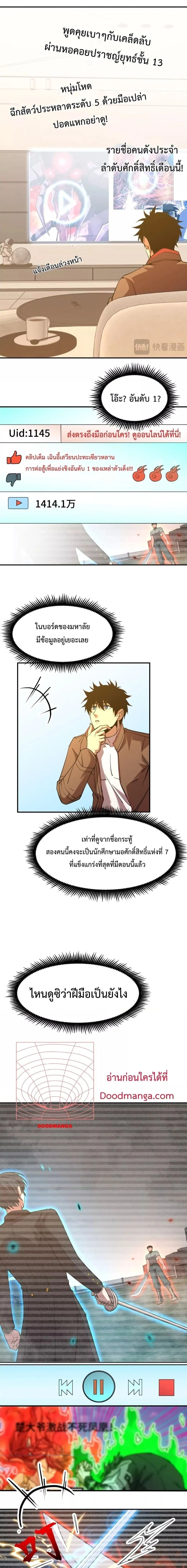 หน้าที่ 11