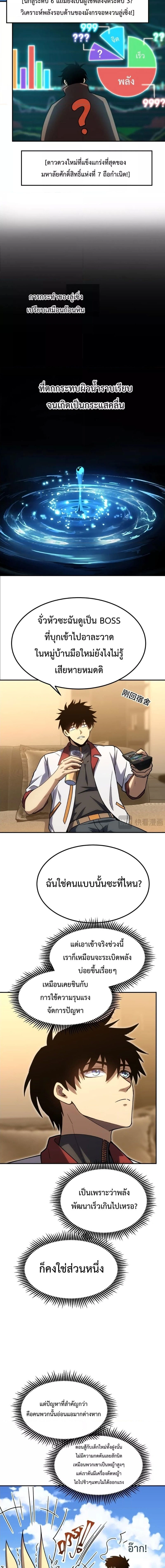 หน้าที่ 5