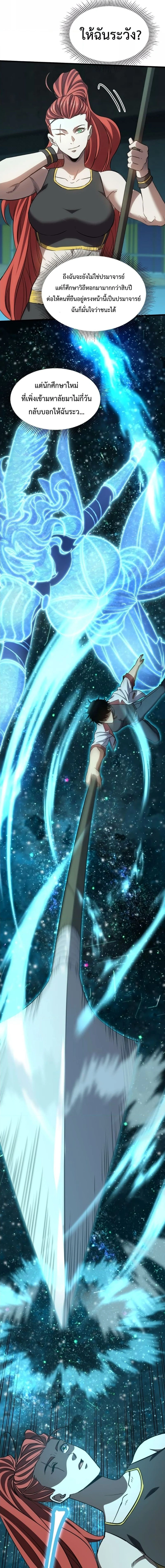 หน้าที่ 18