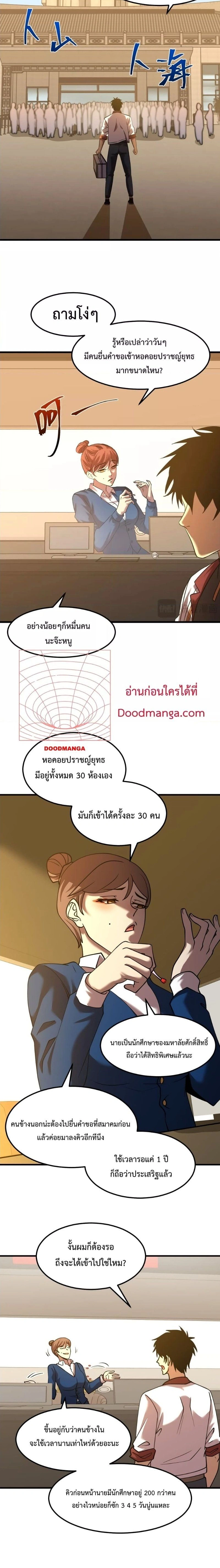 หน้าที่ 10