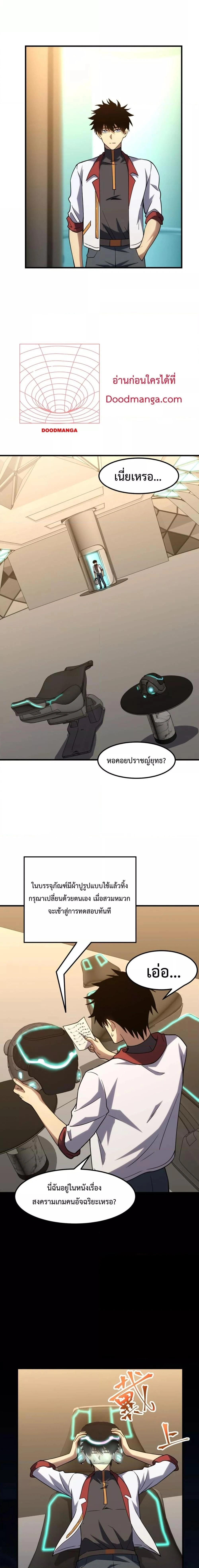 หน้าที่ 15