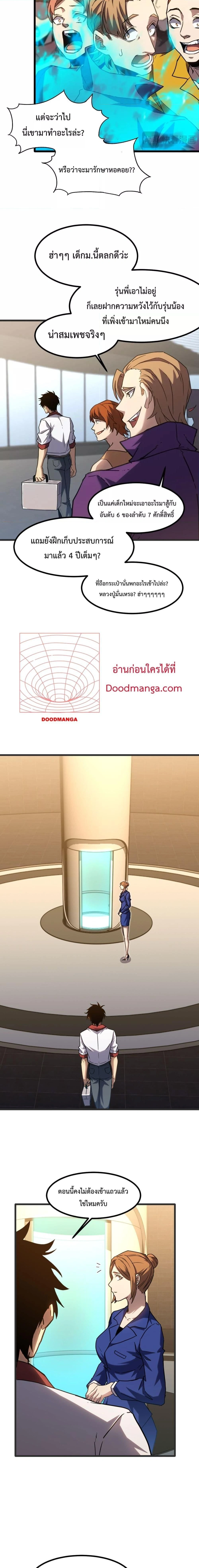 หน้าที่ 10