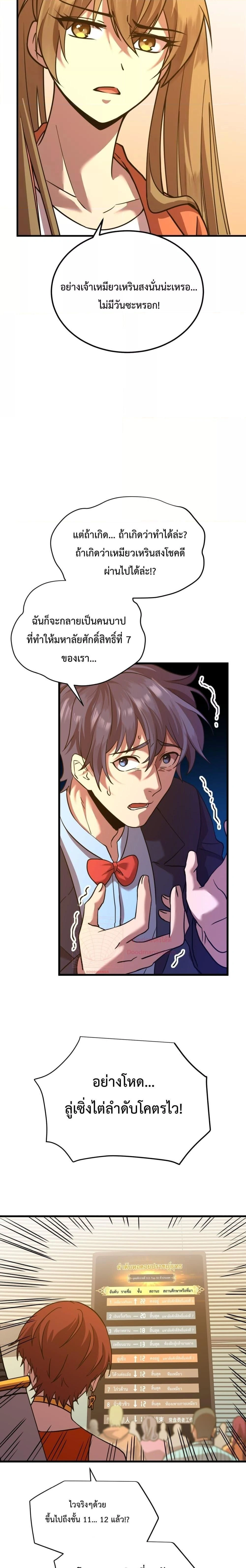 หน้าที่ 19