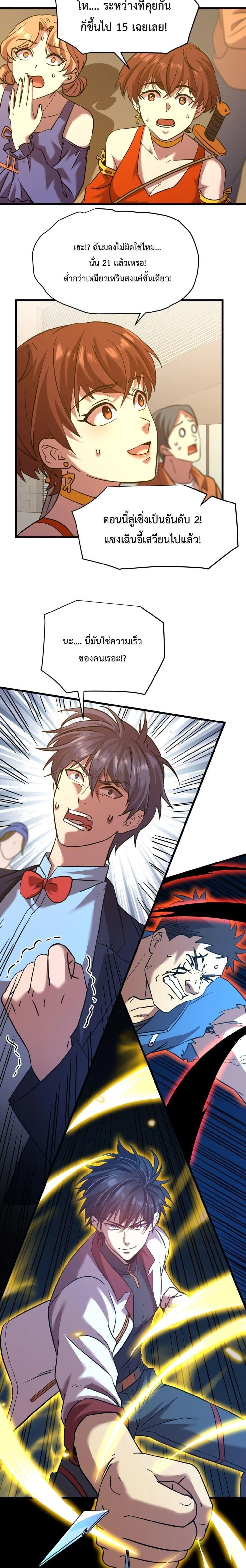 หน้าที่ 20