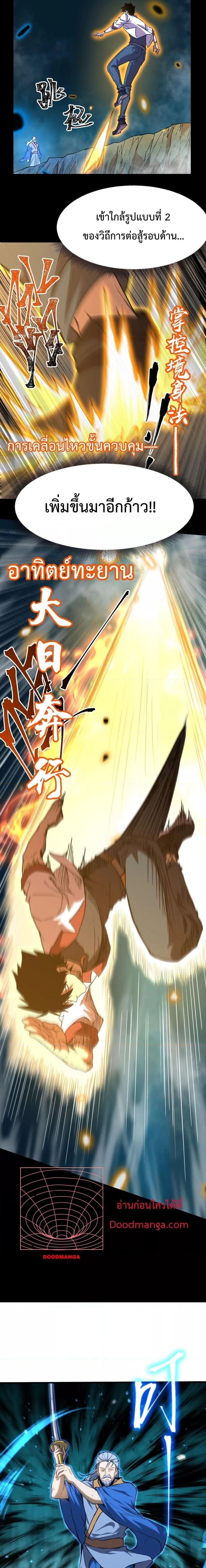 หน้าที่ 9