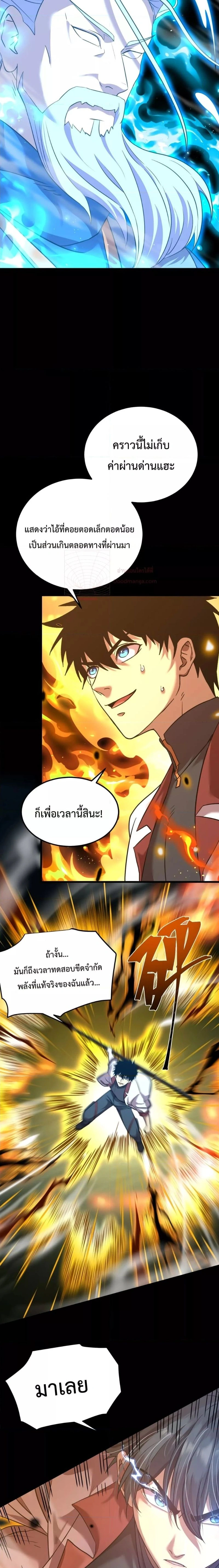 หน้าที่ 11