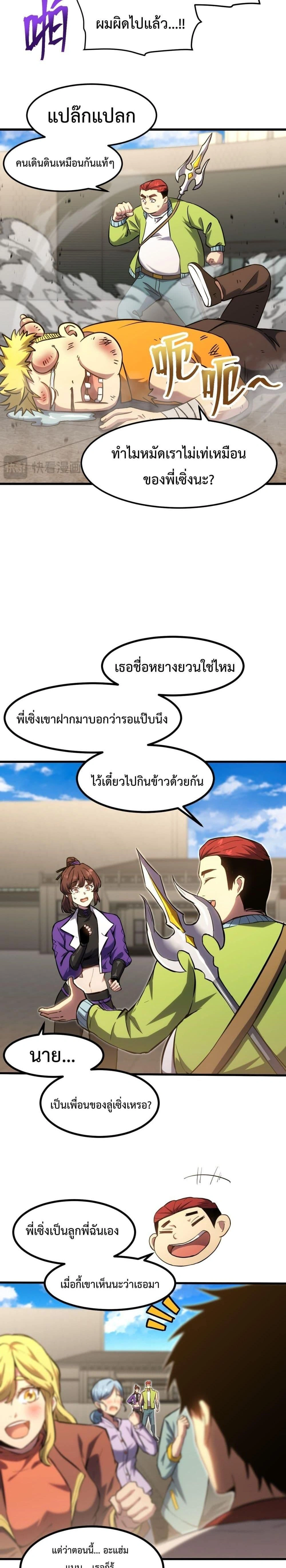 หน้าที่ 13