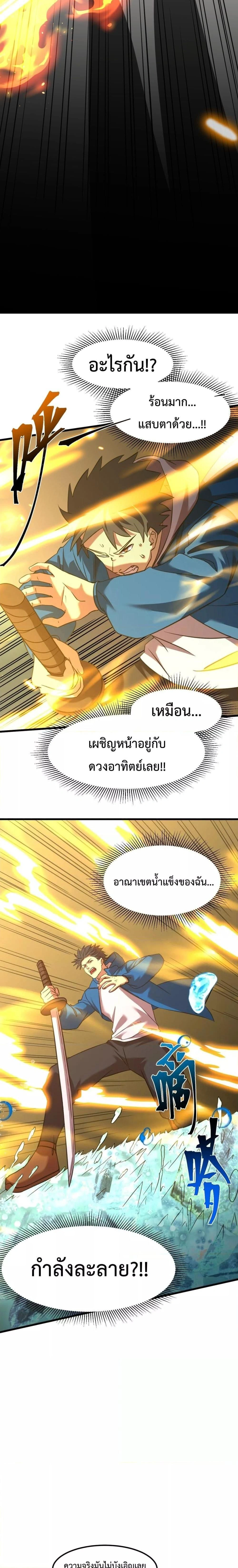 หน้าที่ 19