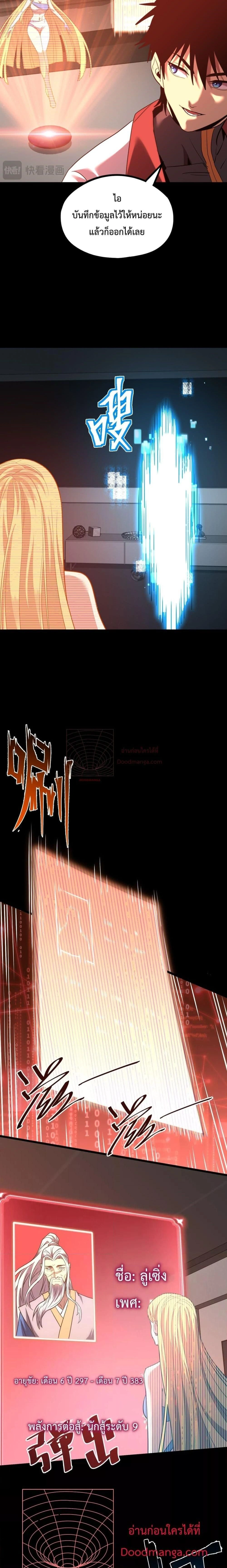 หน้าที่ 20