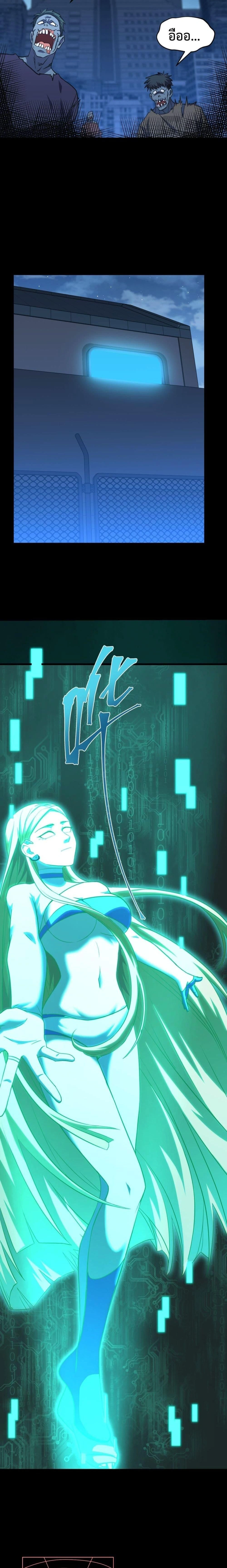 หน้าที่ 7