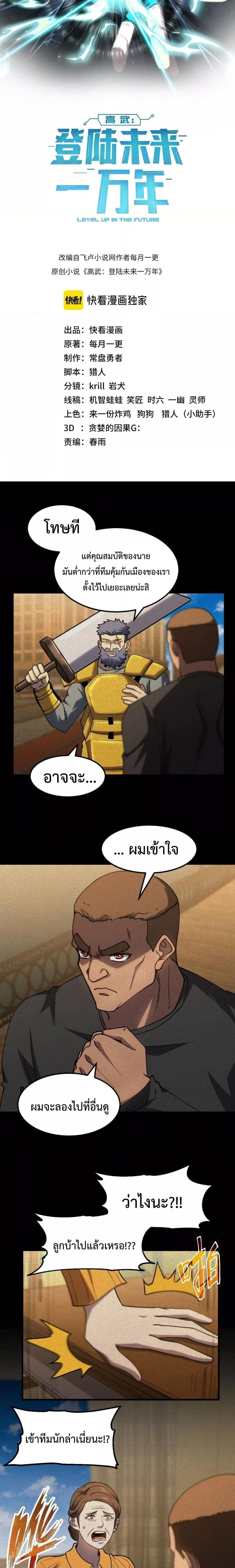 หน้าที่ 12