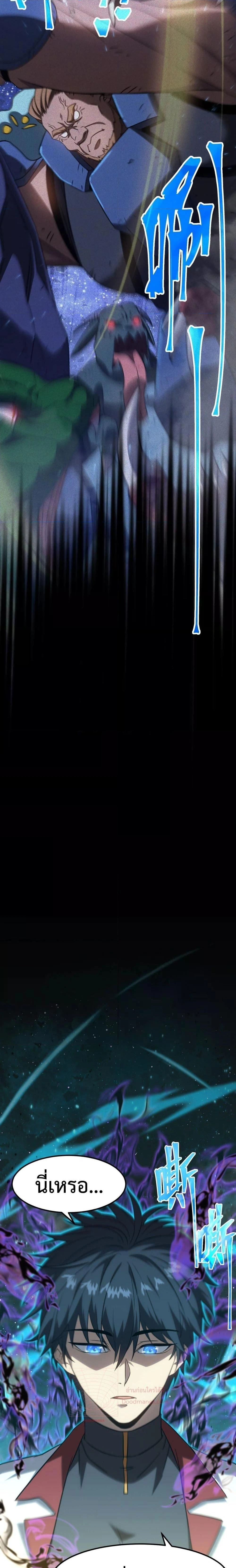 หน้าที่ 19