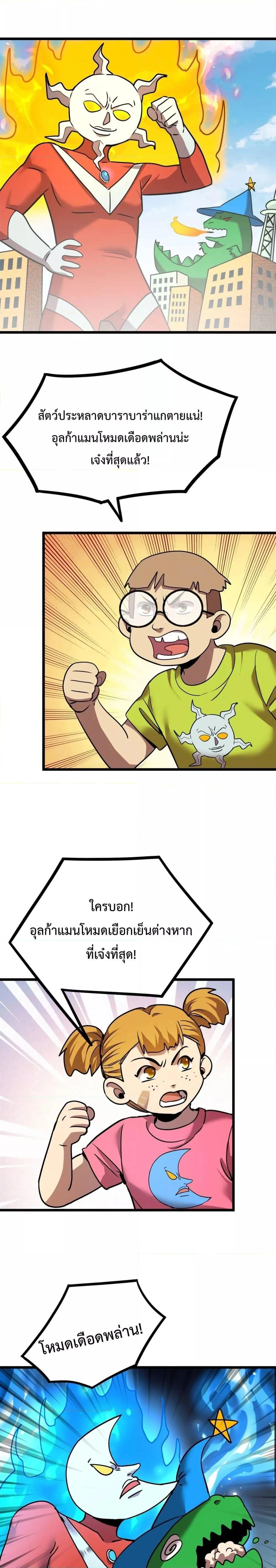 หน้าที่ 19