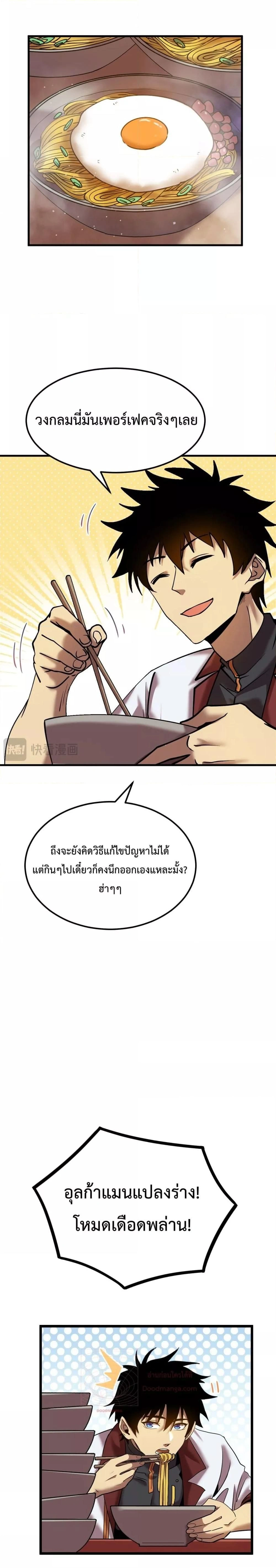 หน้าที่ 18