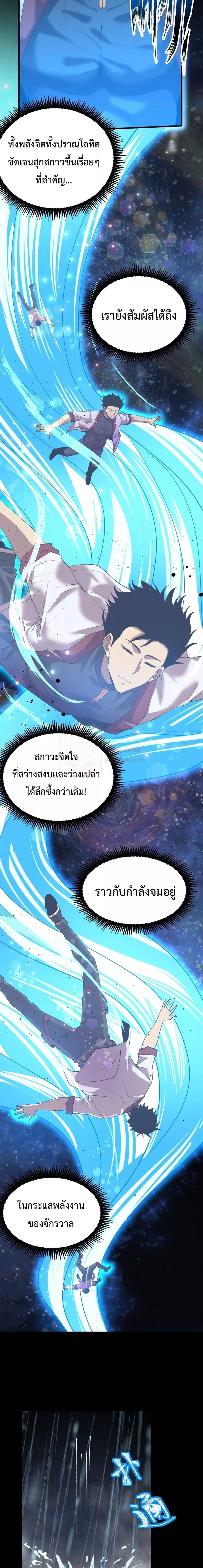หน้าที่ 11