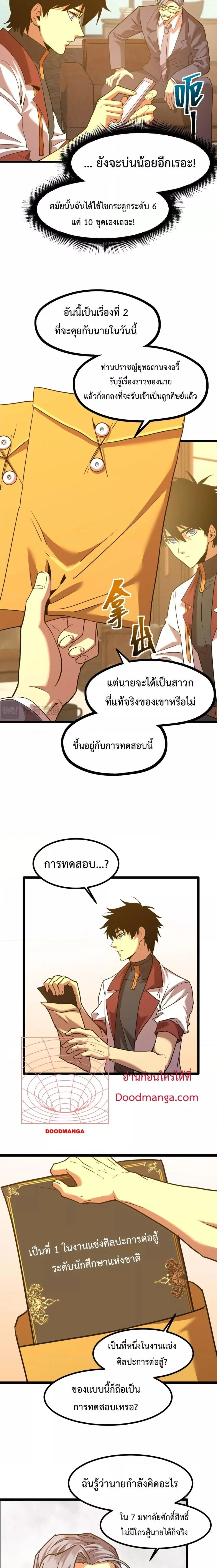 หน้าที่ 15