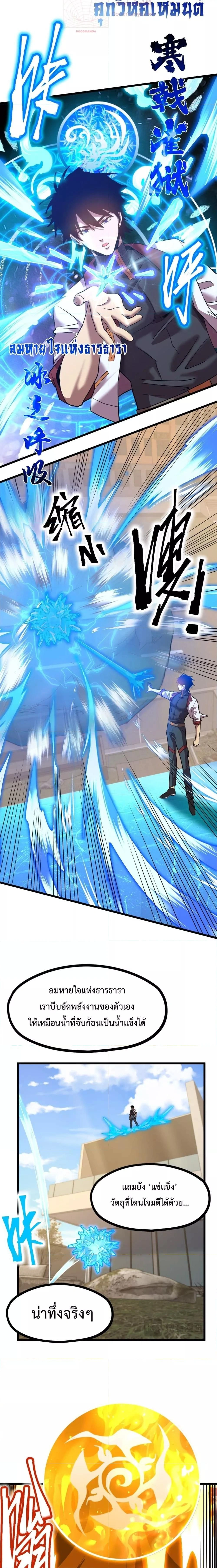 หน้าที่ 6