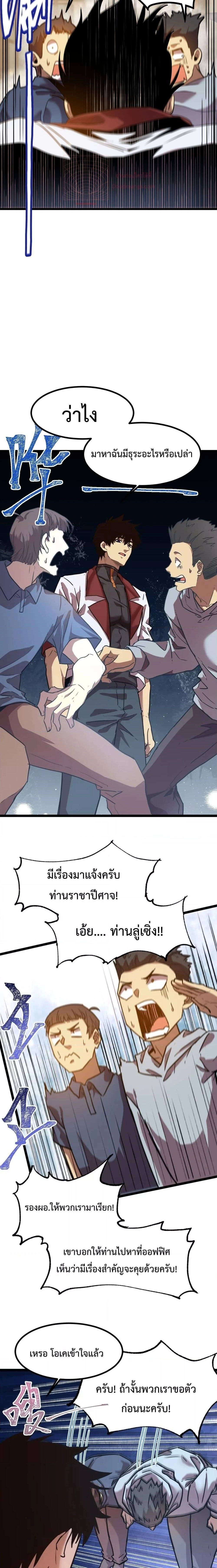 หน้าที่ 9