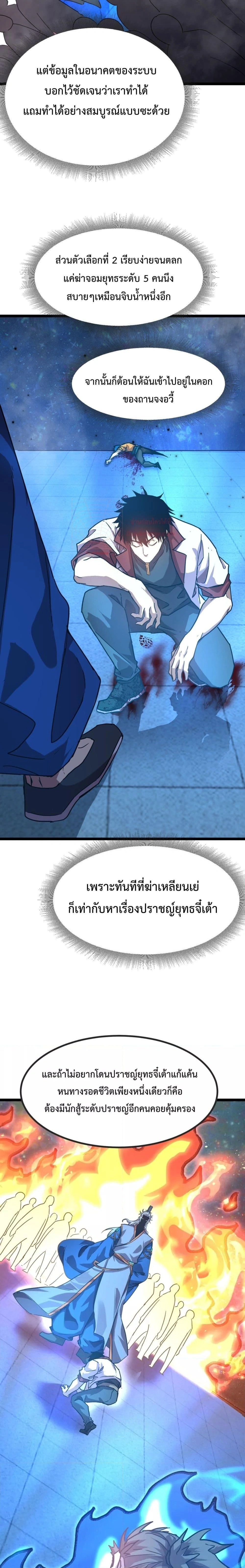 หน้าที่ 13