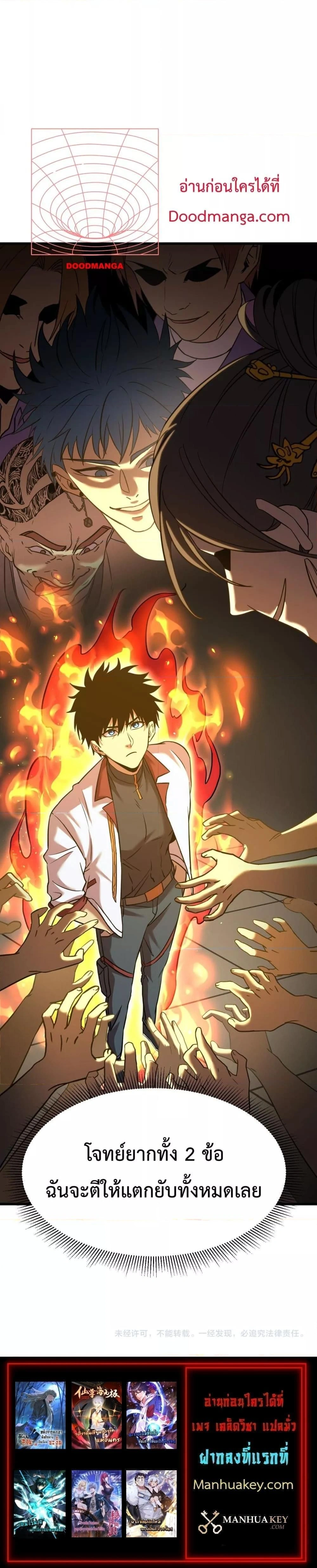 หน้าที่ 17