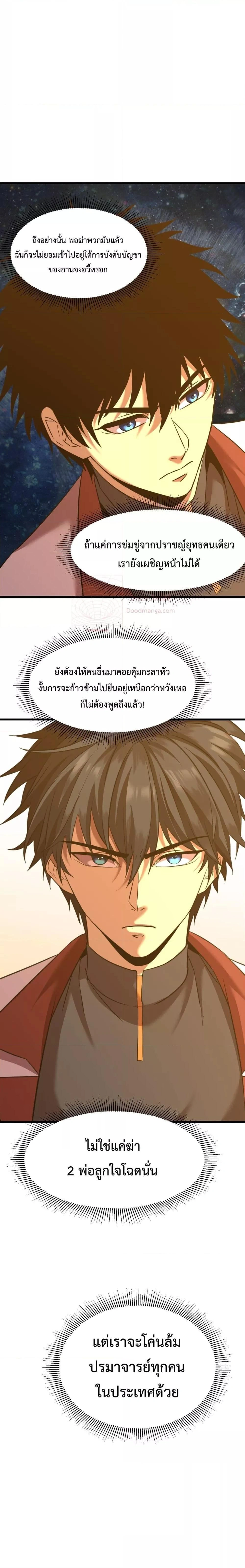 หน้าที่ 16