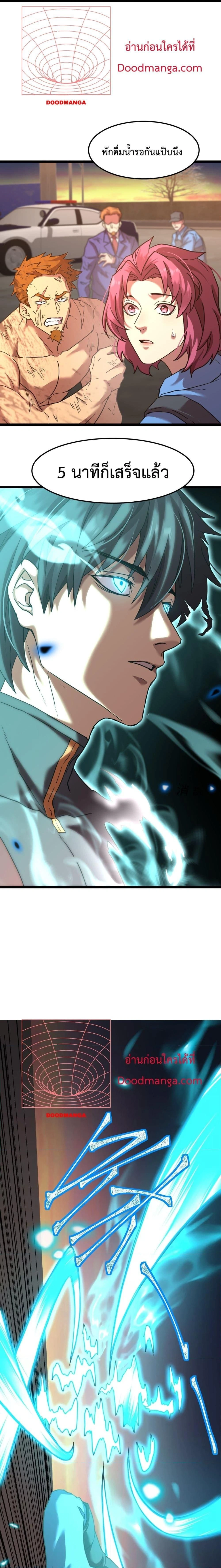 หน้าที่ 11